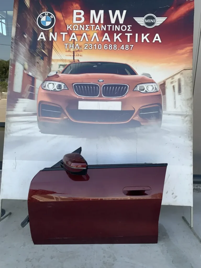 ΠΟΡΤΑ ΕΜΠΡΟΣ ΑΡΙΣΤΕΡΗ BMW ΣΕΙΡΑ 4 G22 G23 G26 GC i4 G26 GC