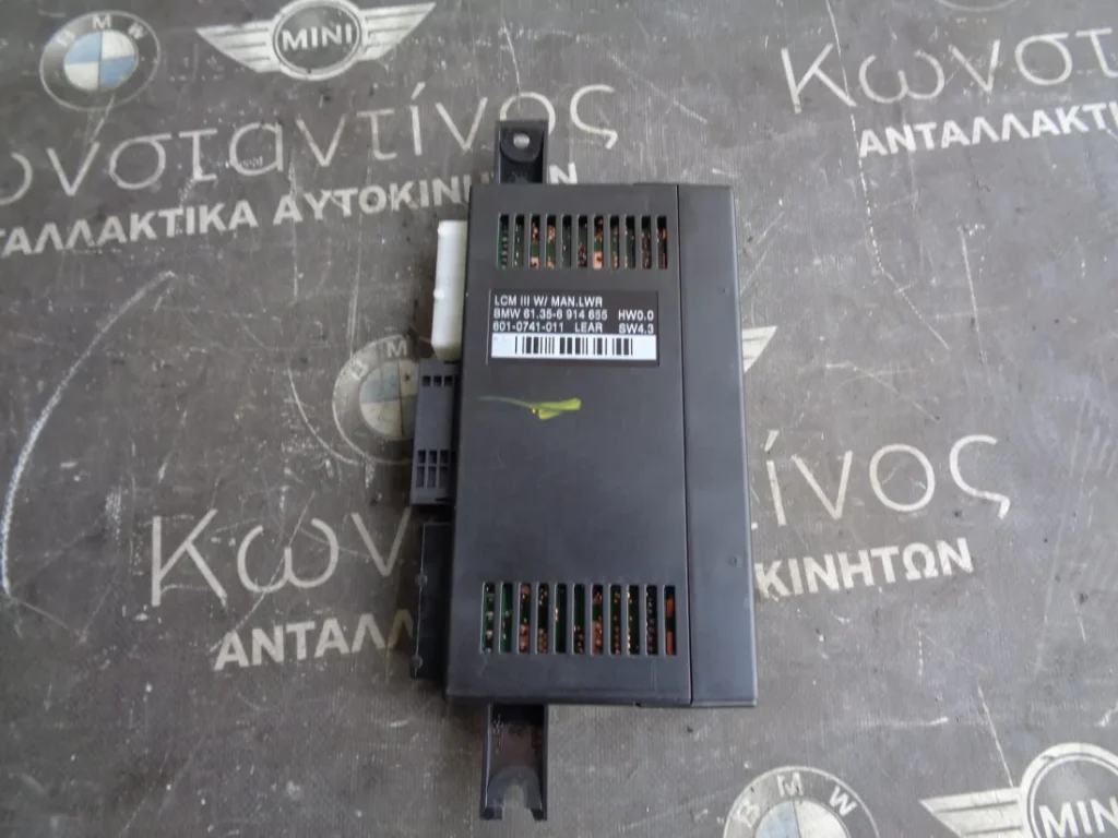 ΠΛΑΚΕΤΑ ΦΩΤΩΝ BMW X5 E53 (ΚΩΔ. ΑΝΤΑΛ.: 6914655 )