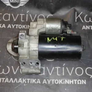 ΜΙΖΑ (STARTER) BMW Ε90 Ν47 ΣΕΙΡΑ 3 (ΚΩΔ. ΑΝΤΑΛ.: 7801203 )