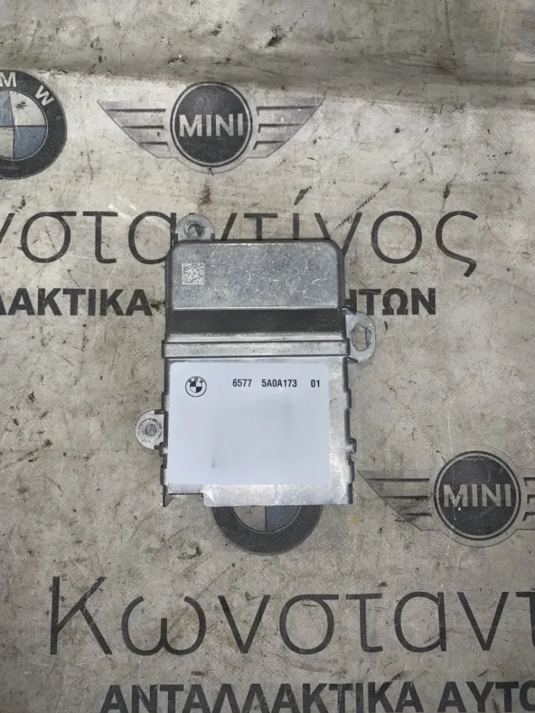 ΜΟΝΑΔΑ ΕΛΕΓΧΟΥ ΑΕΡΟΣΑΚΟΥ - AIRBAG BMW i3 I01 i8 I12 (ΚΩΔ. ΑΝΤΑΛ. 65775A0A173)