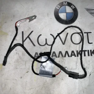 ΦΩΤΙΣΜΟΣ ΧΕΙΡΟΛΑΒΗΣ ΠΟΡΤΑΣ ΔΕΞΙΑ BMW ΣΕΙΡΑ 3 Ε90 Ε91 Χ1 Ε84 (ΚΩΔ. ΑΝΤΑΛ. 7181218-7181314)