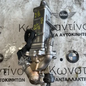 ΨΥΓΕΙΟ ΚΑΥΣΑΕΡΙΩΝ ΥΨΗΛΗΣ ΘΕΡΜΟΚΡΑΣΙΑΣ BMW ΣΕΙΡΑ 3, 5, 7 F30 F31 F10 F11 F01 F02 F03 F04 X5 F15 X6 F16 (ΚΩΔ. ΑΝΤΑΛ. 11717822350)