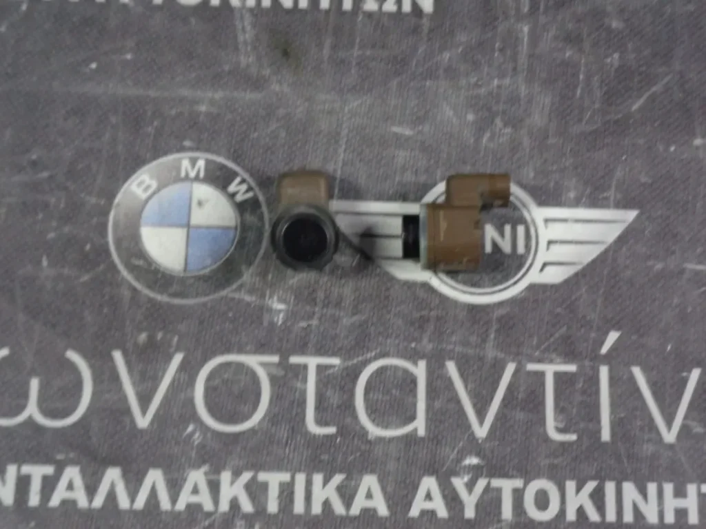 ΑΙΣΘΗΤΗΡΕΣ ΠΑΡΚΑΡΙΣΜΑΤΟΣ PDC BMW X3 F25 - F10 ΣΕΙΡΑ 5 (ΚΩΔ. ΑΝΤΑΛ.: 9270495 )