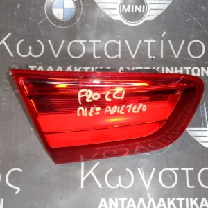 ΦΑΝΑΡΙ ΠΙΣΙΝΟ (REAR LIGHT) ΠΟΡΤ-ΜΠΑΓΑΖ ΑΡΙΣΤΕΡΟ (LEFT) BMW F20 LCI ΣΕΙΡΑ 1 ( ΚΩΔ. ΑΝΤΑΛ.: 7359019 )