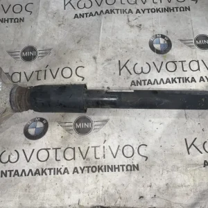 ΑΜΟΡΤΙΣΕΡ ΠΙΣΩ ΔΕΞΙΑ BMW ΣΕΙΡΑ 1, 2 F20 F21 F22 (ΚΩΔ. ΑΝΤΑΛ. 33526863752)