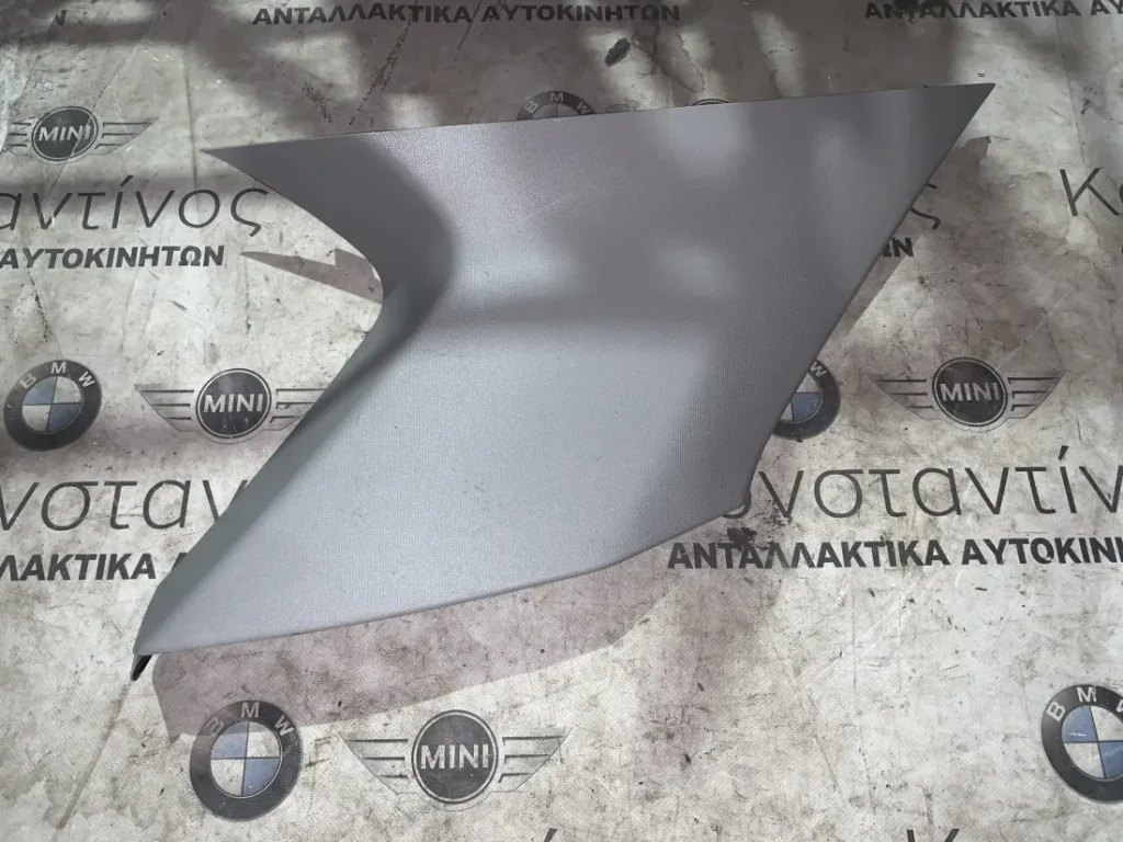 ΔΙΑΚΟΣΜΗΤΙΚΟ ΚΑΛΥΜΜΑ ΚΟΛΟΝΑΣ D BMW X5 F15 X5M F85 (ΚΩΔ. ΑΝΤΑΛ. 7284687)