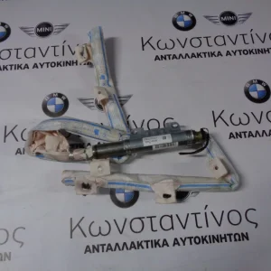 ΑΕΡΟΣΑΚΟΣ ΟΡΟΦΗΣ-ΚΟΥΡΤΙΝΕΣ MINI F55