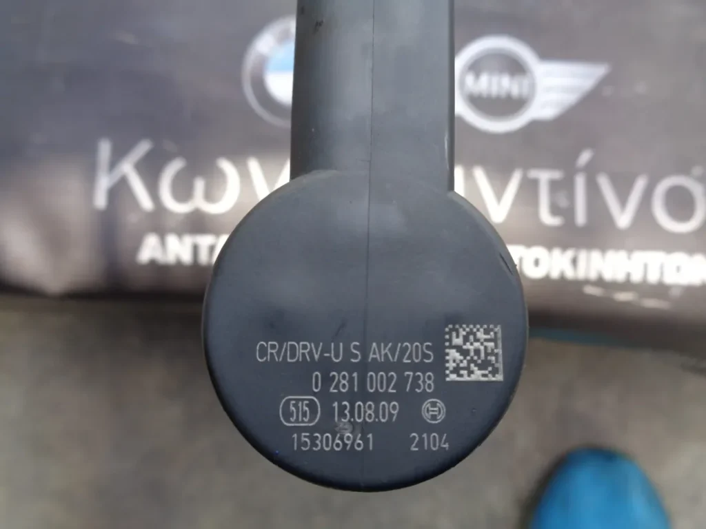 ΒΑΛΒΙΔΑ ΡΥΘΜΙΣΗΣ ΠΙΕΣΗΣ BMW