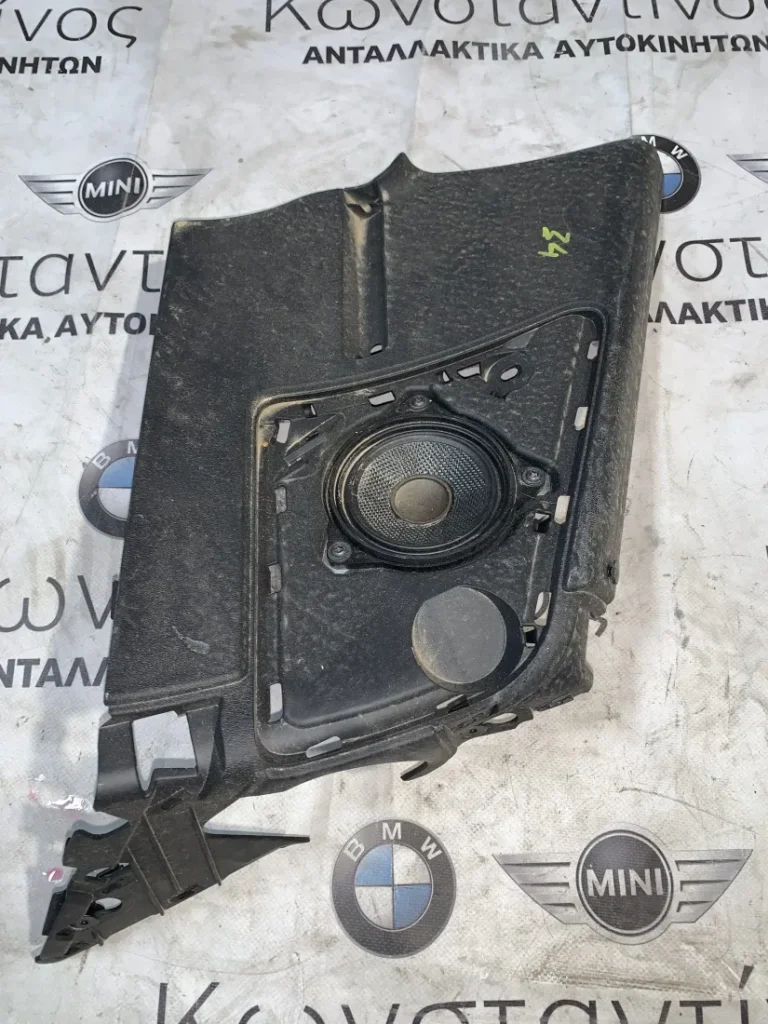 ΗΧΕΙΟ ΜΕΣΑΙΩΝ ΣΥΧΝΟΤΗΤΩΝ BMW ΣΕΙΡΑ 5, 7 F01 F02 F04 HYBRID X5 E70 X6 E71 E72 HYBRID X6 F16 X6 M F86 Z4 E89 (65139141501)