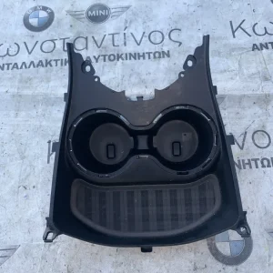 ΠΟΤΗΡΟΘΗΚΗ ΚΕΝΤΡΙΚΗΣ ΚΟΝΣΟΛΑΣ MINI CLUBMAN F54 (ΚΩΔ. ΑΝΤΑΛ. 9306115)