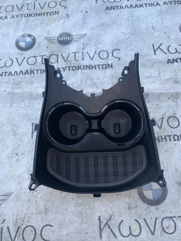 ΠΟΤΗΡΟΘΗΚΗ ΚΕΝΤΡΙΚΗΣ ΚΟΝΣΟΛΑΣ MINI CLUBMAN F54 (ΚΩΔ. ΑΝΤΑΛ. 9306115)