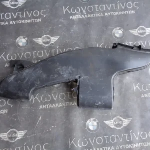 ΠΡΟΒΟΣΚΙΔΑ-ΣΩΛΗΝΑ ΑΝΑΡΡΟΦΗΣΗΣ MINI F55-F56 B38A15A (ΚΩΔ. ΑΝΤΑΛ.: 7626564 )