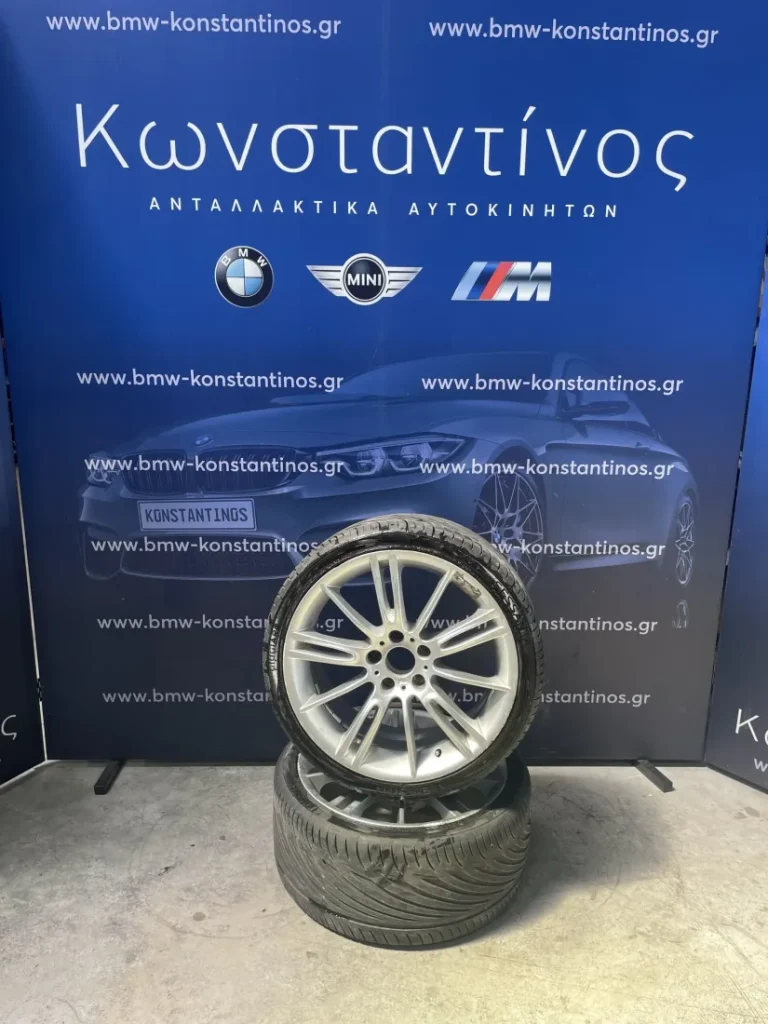ΖΑΝΤΟΛΑΣΤΙΧΑ BMW E90- E92 ΣΕΙΡΑ 3 ΗΜΙΤΑΣΙΟΝ