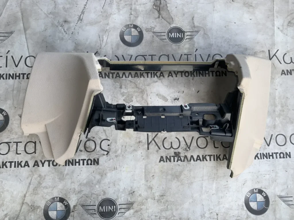 ΔΙΑΚΟΣΜΗΤΙΚΟ ΚΕΝΤΡΙΚΗΣ ΚΟΝΣΟΛΑΣ - ΚΑΝΤΡΑΝ BMW ΣΕΙΡΑ 7 F01 F02 F03 F04 HYBRID (ΚΩΔ. ΑΝΤΑΛ. 51459143936)