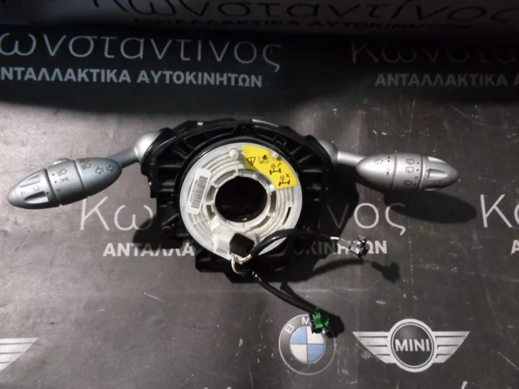 ΦΛΑΣΙΕΡΑ ΜΕ ΤΑΙΝΙΑ ΤΙΜΟΝΙΟΥ MINI R50 (ΚΩΔ. ΑΝΤΑΛ.: 1484329 KAI 1073584 )