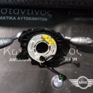 ΦΛΑΣΙΕΡΑ ΜΕ ΤΑΙΝΙΑ ΤΙΜΟΝΙΟΥ MINI R50 (ΚΩΔ. ΑΝΤΑΛ.: 1484329 KAI 1073584 )