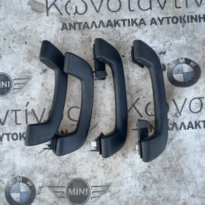 ΧΕΙΡΟΛΑΒΕΣ ΟΥΡΑΝΟΥ BMW ΣΕΙΡΑ 3 F30