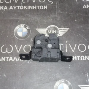 ΚΛΕΙΔΑΡΙΑ ΠΙΣΩ ΚΑΠΟ BMW F20 ΣΕΙΡΑ 1 (ΚΩΔ. ΑΝΤΑΛ.: 7248075 )