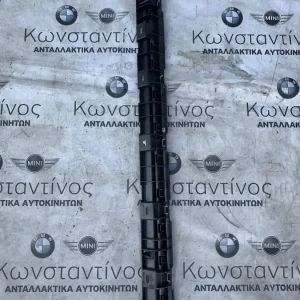 ΒΑΣΗ / ΣΤΗΡΙΓΜΑ ΜΑΡΣΠΙΕ BMW ΣΕΙΡΑ 5 F10 F11 (ΚΩΔ. ΑΝΤΑΛ. 51777184778)
