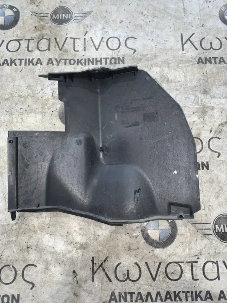ΚΑΛΥΜΜΑ ΜΠΑΤΑΡΙΑΣ BMW ΣΕΙΡΑ 2 F45 ACTIVE TOURER F46 GRAN TOURER X1 F48 X2 F39 MINI F54 F55 F56 F57 F60 (ΚΩΔ. ΑΝΤΑΛ. 51717320093)