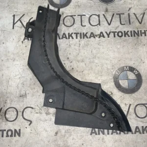 ΣΤΕΓΑΝΟΠΟΙΗΤΙΚΟ ΚΑΛΥΜΜΑ ΚΑΠΟΥ MINI COOPER F55 F56 F57 (ΚΩΔ. ΑΝΤΑΛ. 51767300562)