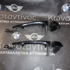 ΧΕΡΟΥΛΙΑ - ΧΕΙΡΟΛΑΒΕΣ ΕΞΩΤΕΡΙΚΕΣ ΕΜΠΡΟΣ ΚΑΙ ΠΙΣΩ ΔΕΞΙΑ BMW X4 F26 - X5 E70 (ΚΩΔ. ΑΝΤΑΛ.: 7207694 )