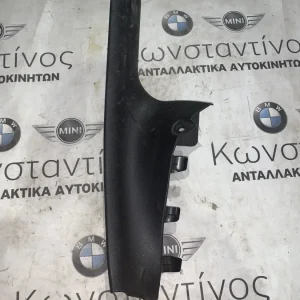 ΔΙΑΚΟΣΜΗΤΙΚΗ ΛΩΡΙΔΑ BMW ΣΕΙΡΑ 3 F34 GRAN TURISMO (ΚΩΔ. ΑΝΤΑΛ. 7277009)