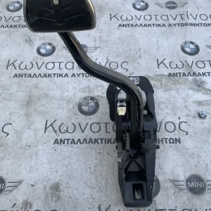ΠΕΝΤΑΛ ΦΡΕΝΩΝ BMW ΣΕΙΡΑ 3, 4, 5 G20 G21 G22 G23 G30 G31 (ΚΩΔ. ΑΝΤΑΛ. 6874285)