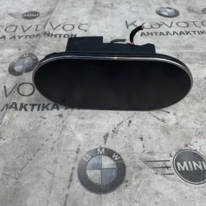 ΤΑΜΠΛΟ ΟΡΓΑΝΩΝ - ΚΑΝΤΡΑΝ MINI F54 F55 F56 F57 F60 (ΚΩΔ. ΑΝΤΑΛ. 62105A33B70)