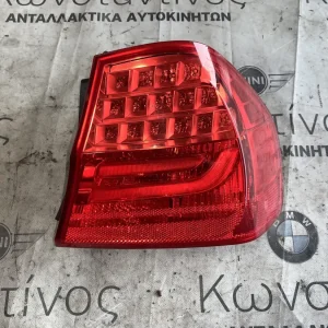 ΦΑΝΑΡΙ ΠΙΣΩ ΔΕΞΙΑ BMW ΣΕΙΡΑ 3 E90 (ΚΩΔ. ΑΝΤΑΛ. 4871732)