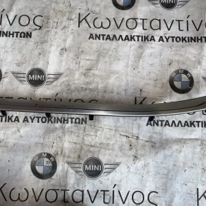 ΚΑΠΑΚΙ ΛΩΡΙΔΑΣ ΚΑΛΥΨΗΣ ΠΙΣΩ ΔΕΞΙΑ BMW ΣΕΙΡΑ 7 G11 G12 (ΚΩΔ. ΑΝΤΑΛ. 51477378050)