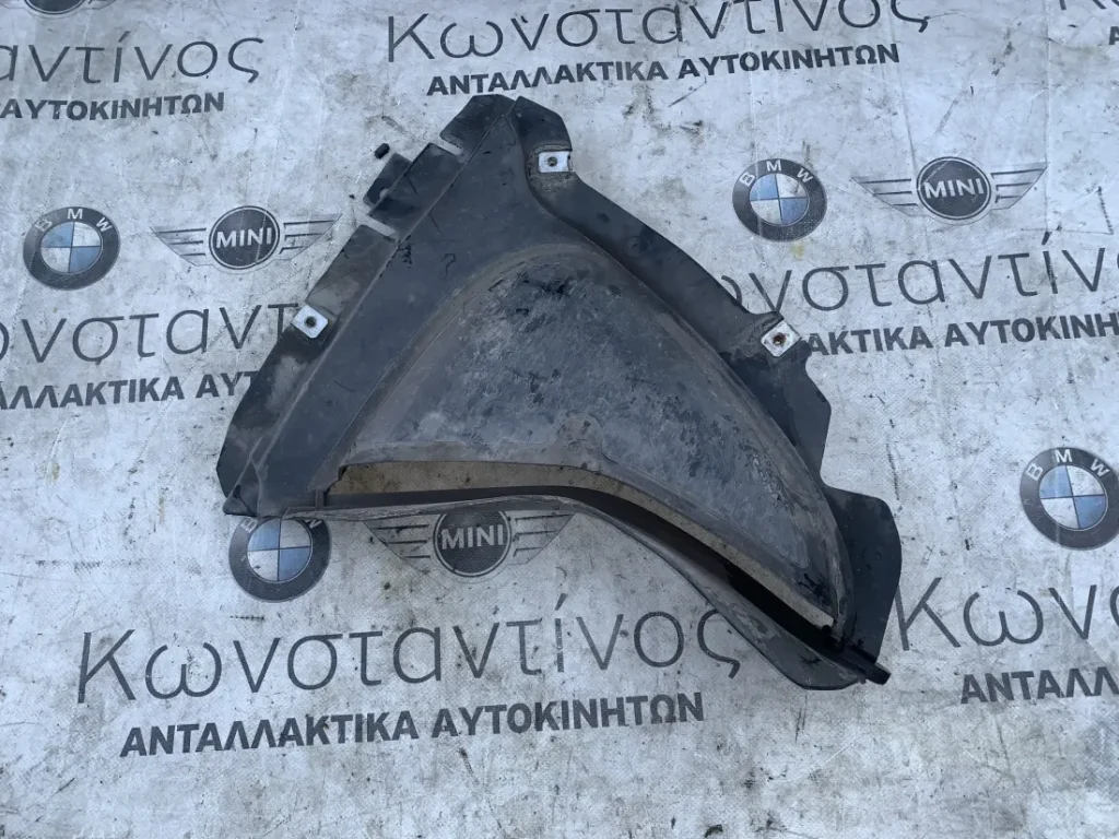ΚΑΛΥΜΜΑ ΚΑΤΩ ΑΡΙΣΤΕΡΑ BMW ΣΕΙΡΑ 5 F10 F11 (ΚΩΔ. ΑΝΤΑΛ. 51757186517)