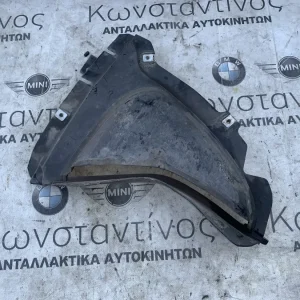 ΚΑΛΥΜΜΑ ΚΑΤΩ ΑΡΙΣΤΕΡΑ BMW ΣΕΙΡΑ 5 F10 F11 (ΚΩΔ. ΑΝΤΑΛ. 51757186517)