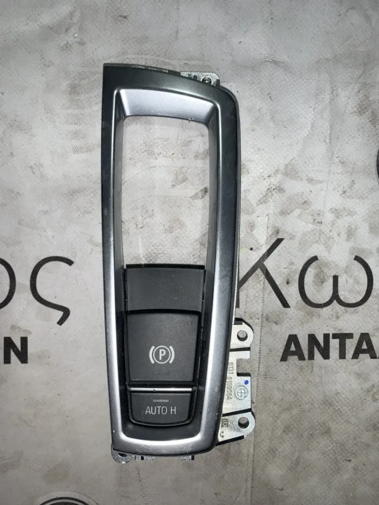 ΔΙΑΚΟΠΤΗΣ ΗΛΕΚΤΡΙΚΟΥ ΧΕΙΡΟΦΡΕΝΟΥ BMW X5 F15 X5 M F85 (ΚΩΔ. ΑΝΤΑΛ. 6822520)