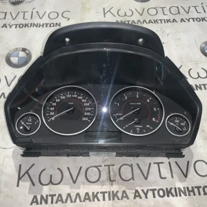 ΚΑΝΤΡΑΝ - ΚΟΝΤΕΡ BMW ΣΕΙΡΑ 3 F34 GRAN TURISMO (ΚΩΔ. ΑΝΤΑΛ. 2278585 - 62109325609)