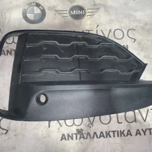 ΣΧΑΡΑ ΚΛΕΙΣΤΗ / ΔΙΧΤΥ ΠΡΟΦΥΛΑΚΤΗΡΑ BMW X6 E71 E72 HYBRID F16 X6 M F86 Z4 E85 (ΚΩΔ. ΑΝΤΑΛ. 51118057143)