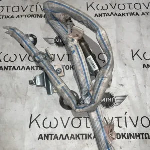 ΑΕΡΟΣΑΚΟΣ - ΚΟΥΡΤΙΝΑ ΑΡΙΣΤΕΡΗ MINI F56 (84731503908)