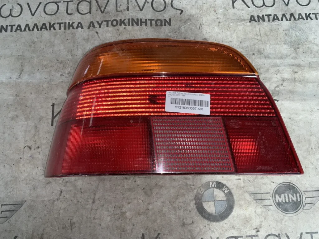ΦΑΝΑΡΙ ΠΙΣΩ ΑΡΙΣΤΕΡΟ ΜΕ ΠΟΡΤΟΚΑΛΙ ΦΛΑΣ BMW ΣΕΙΡΑ 5 E39 (ΚΩΔ. ΑΝΤΑΛ. 63218363557)