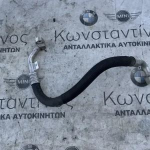 ΣΩΛΗΝΑΣ ΑΝΑΡΡΟΦΗΣΗΣ BMW ΣΕΙΡΑ 2 F45 A.T. F46 G.T. X1 F48 F49 X2 F39 MINI F54 F55 F56 F57 F60 (ΚΩΔ. ΑΝΤΑΛ. 9209723)