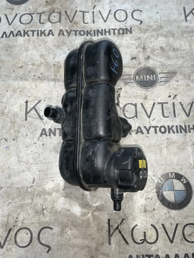 ΔΟΧΕΙΟ - ΔΕΞΑΜΕΝΗ ΝΕΡΟΥ MINI COUNTRYMAN F60 (ΚΩΔ. ΑΝΤΑΛ. 17137645508)