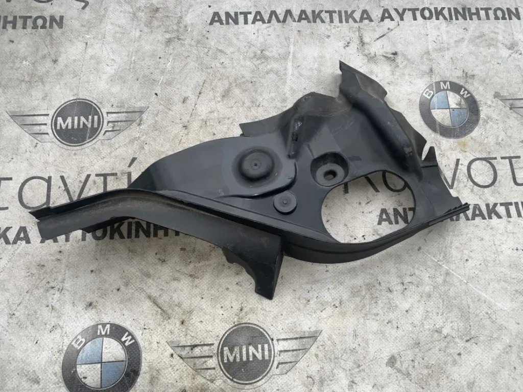ΒΑΣΗ ΚΑΠΟΥ BMW ΣΕΙΡΑ 2 F45 A.T. F46 G.T. (ΚΩΔ. ΑΝΤΑΛ. 51767300519)