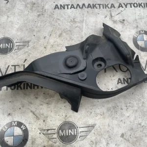 ΒΑΣΗ ΚΑΠΟΥ BMW ΣΕΙΡΑ 2 F45 A.T. F46 G.T. (ΚΩΔ. ΑΝΤΑΛ. 51767300519)