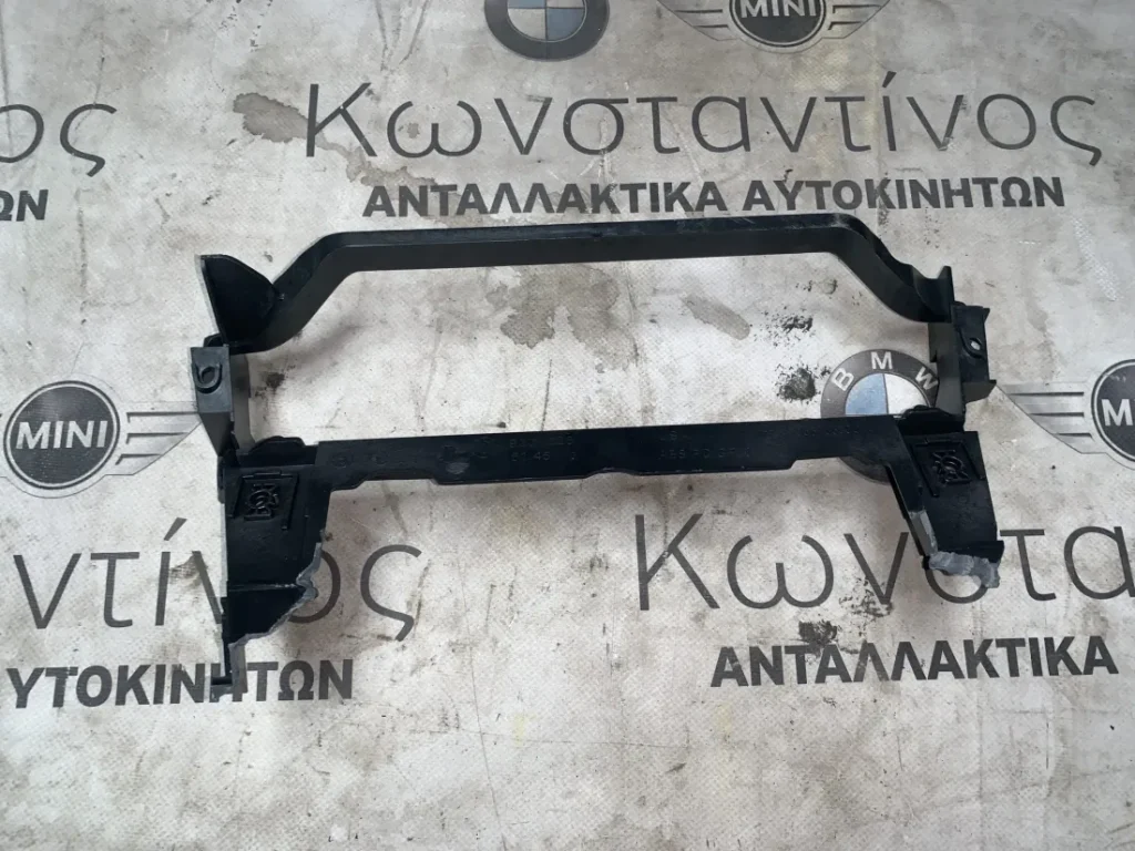 ΒΑΣΗ / ΣΤΗΡΙΓΜΑ ΚΟΝΣΟΛΑΣ BMW X3 F25 X4 F26 (ΚΩΔ. ΑΝΤΑΛ. 51459301626)