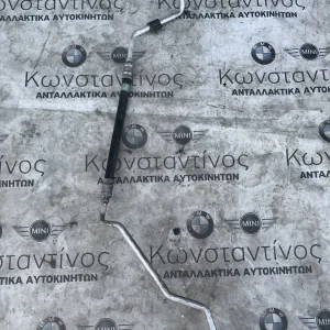 ΣΩΛΗΝΑΣ ΠΙΕΣΗΣ ΣΥΜΠΙΕΣΤΗΣ - ΣΥΜΠΥΚΝΩΤΗΣ BMW ΣΕΙΡΑ 1 E81 E82 E87 E88 (ΚΩΔ. ΑΝΤΑΛ. 6989308)