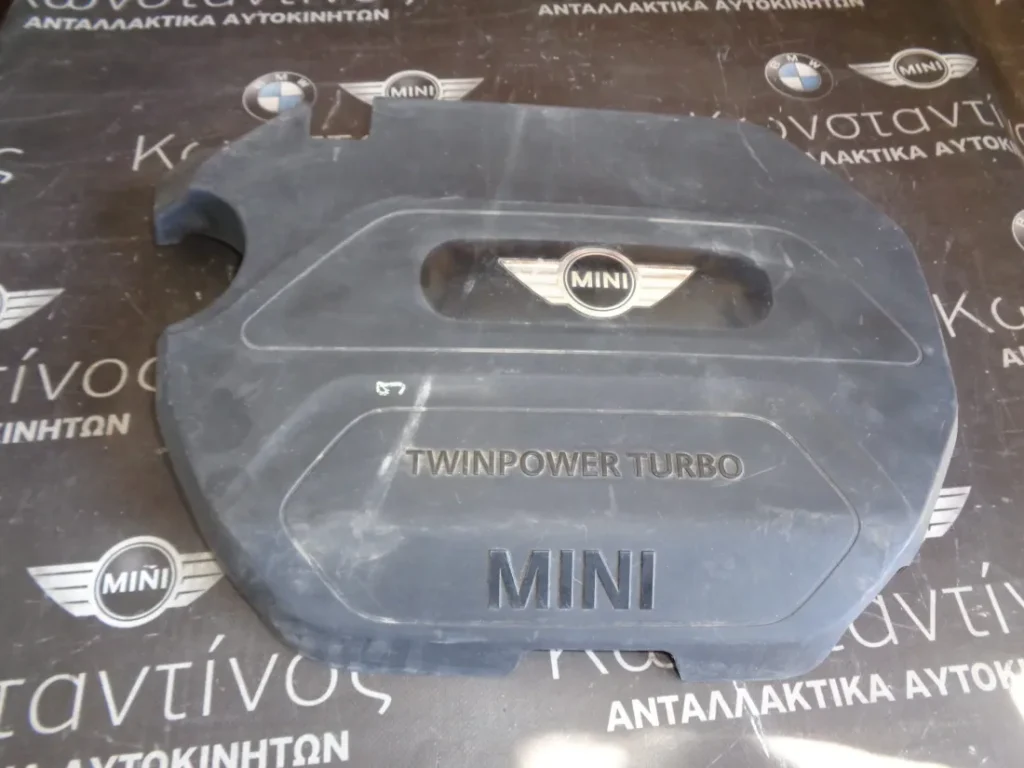 ΚΑΛΥΜΜΑ - ΚΑΠΑΚΙ ΚΙΝΗΤΗΡΑ MINI F55-F56-F57 B37C15A DIESEL