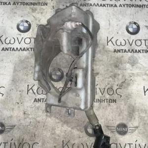 ΔΟΧΕΙΟ ΔΙΑΣΤΟΛΗΣ - ΔΟΧΕΙΟ ΝΕΡΟΥ ΥΑΛΟΚΑΘΑΡΙΣΤΗΡΩΝ MINI F54 F55 F56 F57 (ΚΩΔ. ΑΝΤΑΛ. 7414869)