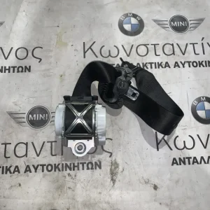 ΖΩΝΗ ΑΣΦΑΛΕΙΑΣ BMW ΣΕΙΡΑ 1 F20 F21 (ΚΩΔ. ΑΝΤΑΛ. S1724330703)