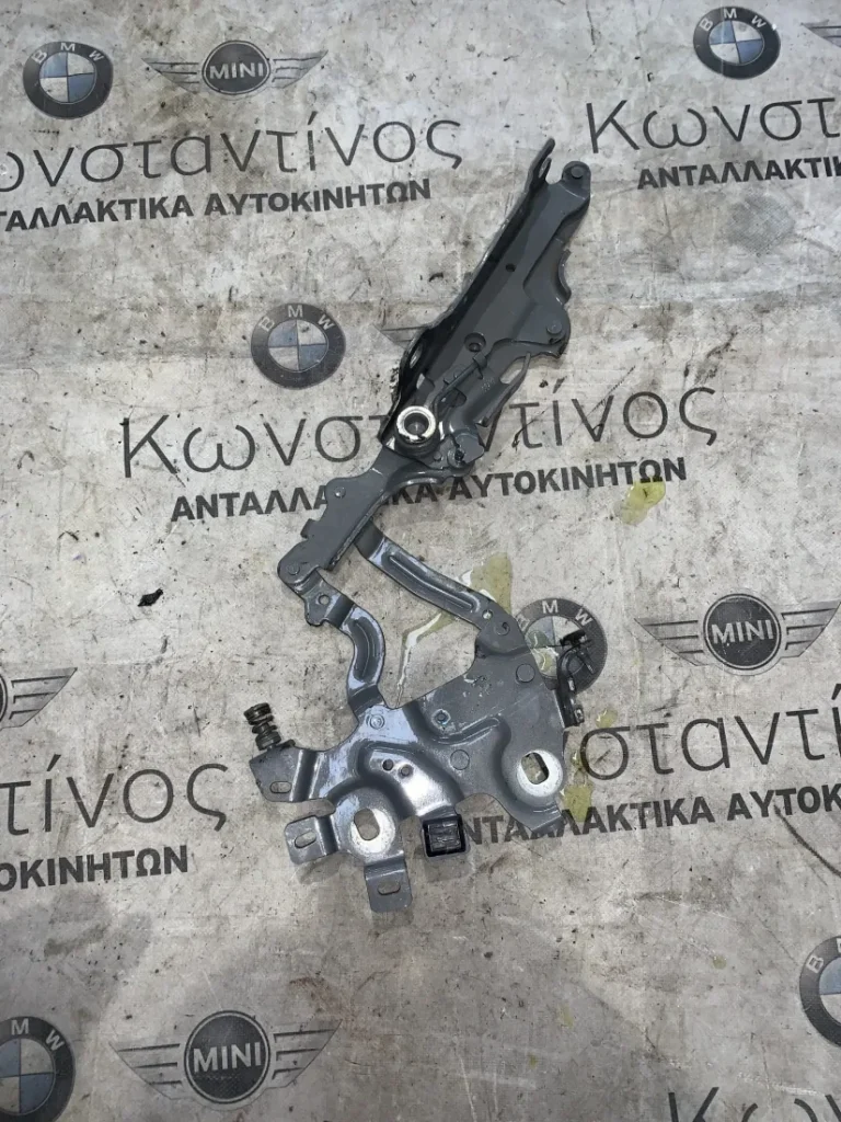 ΜΕΝΤΕΣΕΣ ΚΑΠΟΥ ΑΡΙΣΤΕΡΑ MINI COUNTRYMAN F60 (ΚΩΔ. ΑΝΤΑΛ. 7388103)