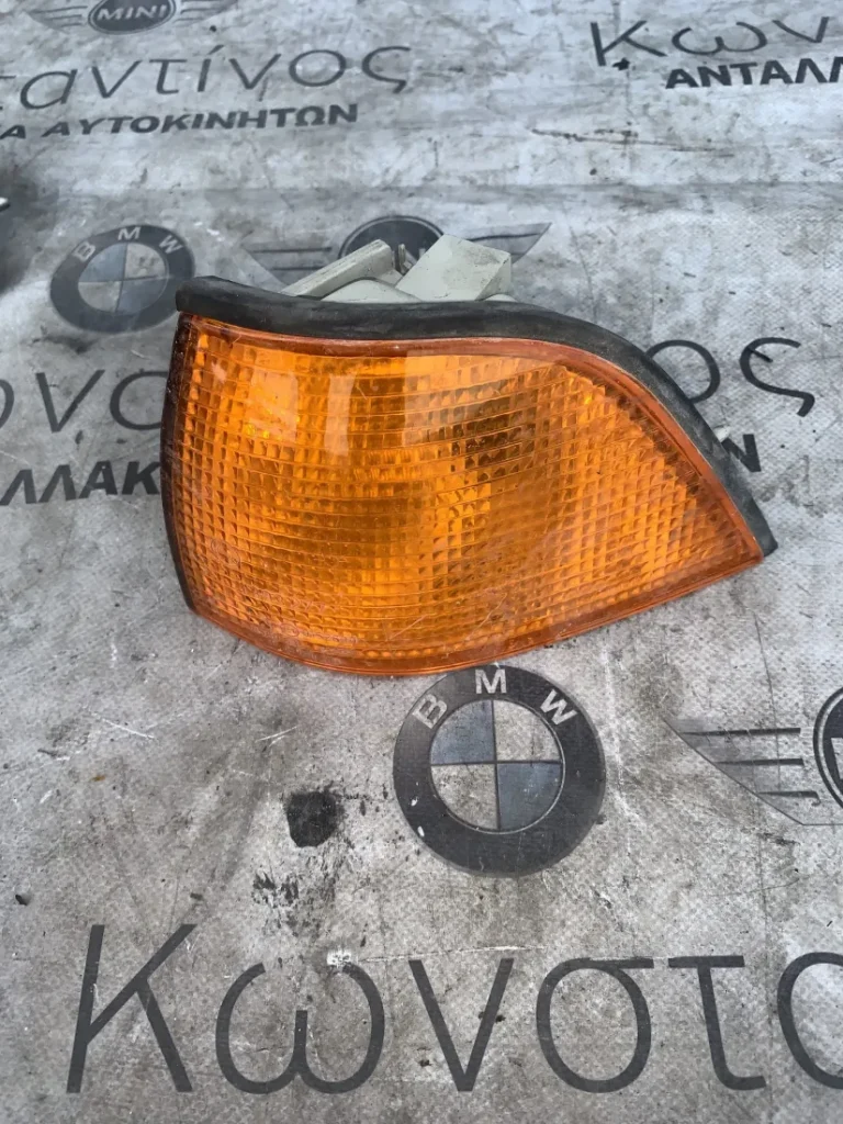 ΦΛΑΣ ΕΜΠΡΟΣ ΑΡΙΣΤΕΡΑ BMW ΣΕΙΡΑ 3 E36 (ΚΩΔ. ΑΝΤΑΛ. 1393277)