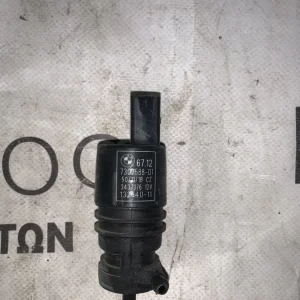 ΑΝΤΛΙΑ ΠΛΥΣΤΙΚΗΣ / ΔΟΧΕΙΟ ΥΓΡΟΥ BMW ΣΕΙΡΑ 1, 3 Ε81 Ε87 F20 F21 E91 F31 X1 E84 (ΚΩΔ. ΑΝΤΑΛ. 67127302588)